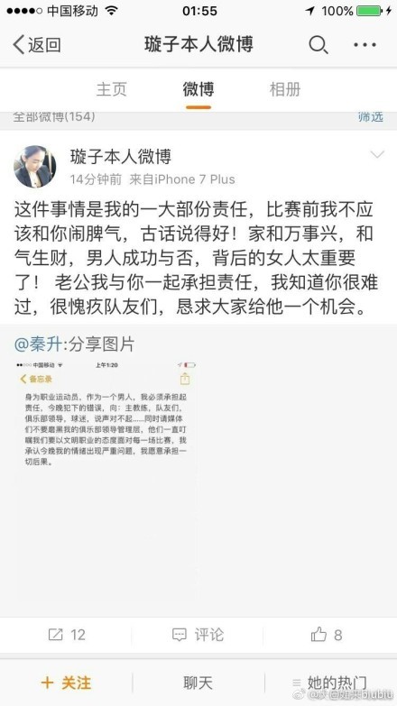 天真烂漫的爱洛公主和王子的婚事，令已回归祥和的仙境再起波澜，玛琳菲森与英格瑞斯王后(Queen Ingrith)首次见面便针锋相对